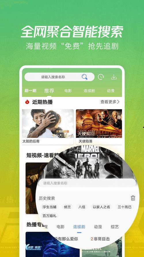 爆料饮料视频大全下载免费,免费下载，畅享饮品世界  第2张