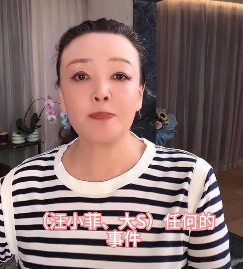 张兰在直播爆料的视频,豪门背后的真实故事 第3张 张兰在直播爆料的视频,豪门背后的真实故事 第3张