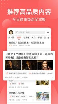 全网吃瓜网站免费入口,一网打尽热门八卦，畅享娱乐盛宴！  第3张