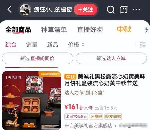 朋哥爆料视频完整版下载,揭秘幕后真相,带你走进事件全貌 第3张 朋哥爆料视频完整版下载,揭秘幕后真相,带你走进事件全貌 第3张
