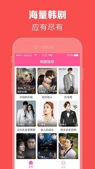 韩剧97韩剧网在线观看,重温经典韩剧，在线观看无限精彩