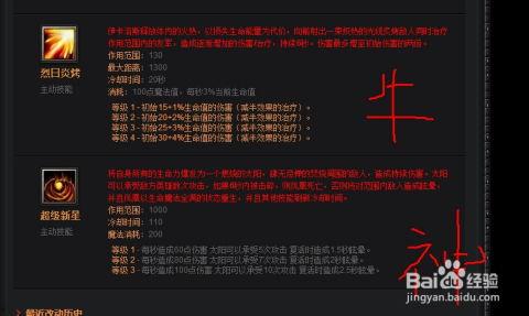 凤凰技能爆料怎么用视频,轻松将视频转化为概述文章副标题 第3张 凤凰技能爆料怎么用视频,轻松将视频转化为概述文章副标题 第3张