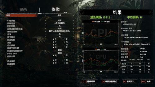 枪神8性能爆料视频,视频爆料揭示游戏极致体验  第3张