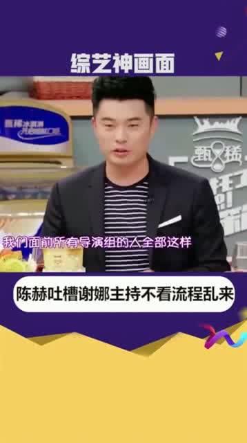 陈导演直播爆料视频,幕后故事大公开 第1张 陈导演直播爆料视频,幕后故事大公开 第1张