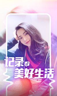 抖音爆料师姐视频大全集,揭秘视频大全集背后的精彩故事