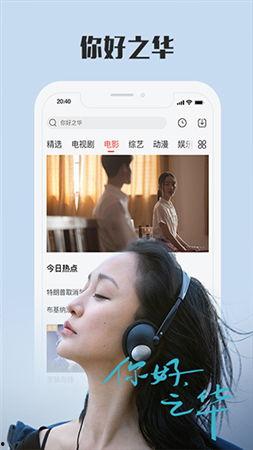 日韩高清在线视频观看,畅享视听盛宴的秘籍解析 第2张 日韩高清在线视频观看,畅享视听盛宴的秘籍解析 第2张
