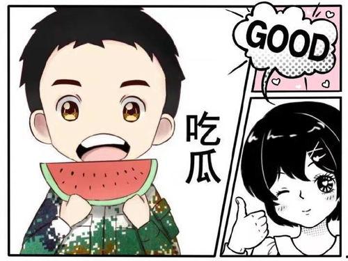 娱乐吃瓜酱野原广志,揭秘日本国民动漫家庭的欢乐日常 第3张 娱乐吃瓜酱野原广志,揭秘日本国民动漫家庭的欢乐日常 第3张