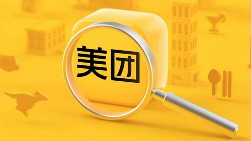 美团骑士爆料视频大全,揭秘外卖行业幕后真相