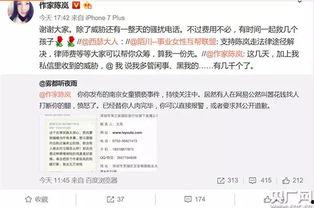 沙田媒体爆料案件视频,视频揭露惊人真相