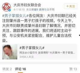 徐州爆料渣男医生视频大全,揭秘医疗行业道德沦丧 第1张 徐州爆料渣男医生视频大全,揭秘医疗行业道德沦丧 第1张