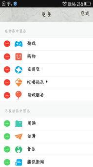 吃瓜QQ群免费进知乎,如何轻松加入吃瓜QQ群，畅享知乎免费福利！  第2张