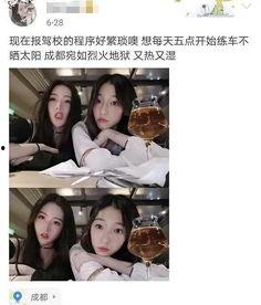 今日吃瓜网红小雪图片大全,图片大全揭秘娱乐圈幕后风云 第3张 今日吃瓜网红小雪图片大全,图片大全揭秘娱乐圈幕后风云 第3张