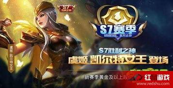 王者虞姬皮肤爆料最新,华丽舞者,荣耀归来! 第3张 王者虞姬皮肤爆料最新,华丽舞者,荣耀归来! 第3张