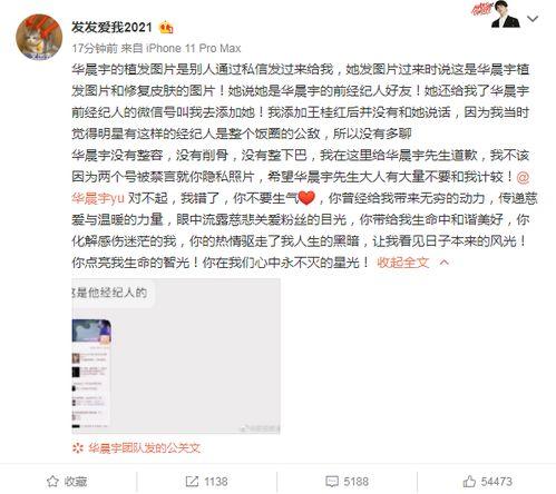 泰国经纪人爆料视频,揭秘娱乐圈惊人内幕 第3张 泰国经纪人爆料视频,揭秘娱乐圈惊人内幕 第3张
