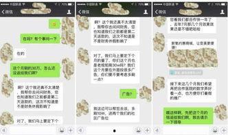 爆料刷单视频,视频爆料揭示电商行业惊人内幕