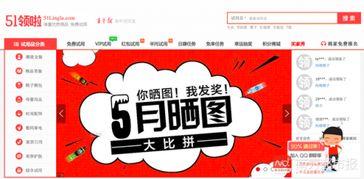 爆料刷单视频,视频爆料揭示电商行业惊人内幕 第2张 爆料刷单视频,视频爆料揭示电商行业惊人内幕 第2张