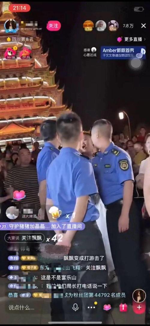 狼哥爆料现场视频播放下载,惊心动魄的下载瞬间 第3张 狼哥爆料现场视频播放下载,惊心动魄的下载瞬间 第3张