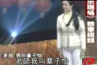 章子怡爆料曝光视频大全,揭秘娱乐圈幕后真相