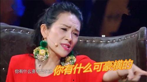 章子怡爆料曝光视频大全,揭秘娱乐圈幕后真相 第3张 章子怡爆料曝光视频大全,揭秘娱乐圈幕后真相 第3张
