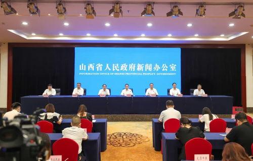 晋城最新爆料事件新闻发布会,新闻发布会揭秘真相与进展  第3张