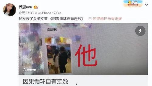 嘴哥乔妹爆料视频完整版,完整版内容深度解析 第2张 嘴哥乔妹爆料视频完整版,完整版内容深度解析 第2张
