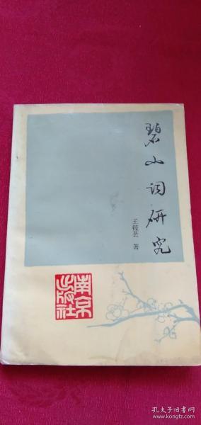 广东探店爆料视频最新,隐藏美食地图大揭秘! 第3张 广东探店爆料视频最新,隐藏美食地图大揭秘! 第3张