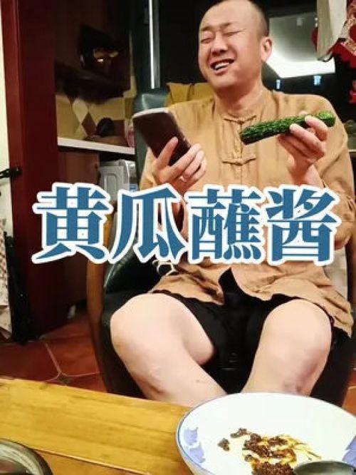 娱乐吃瓜酱不喜欢冬天,娱乐吃瓜酱偏爱暖阳时光 第3张 娱乐吃瓜酱不喜欢冬天,娱乐吃瓜酱偏爱暖阳时光 第3张