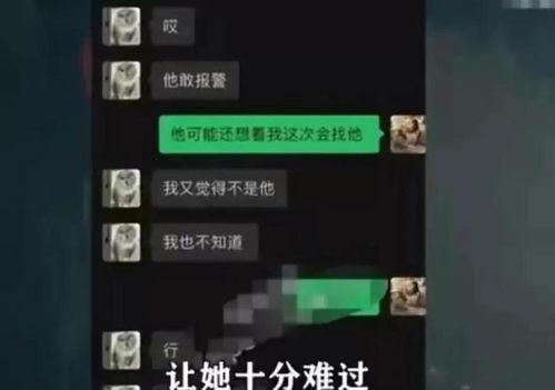 垃圾网红爆料视频大全最新,垃圾爆料视频大盘点 第3张 垃圾网红爆料视频大全最新,垃圾爆料视频大盘点 第3张