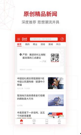 界面新闻爆料电话,揭秘神秘爆料电话背后的故事