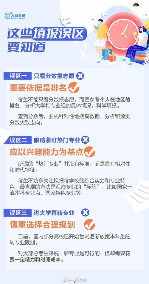 最新高校爆料新闻报道视频,揭秘校园内幕,独家揭秘最新校园动态 第3张 最新高校爆料新闻报道视频,揭秘校园内幕,独家揭秘最新校园动态 第3张
