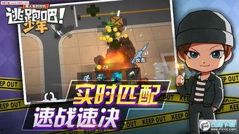 逃跑吧少年爆料达人视频,独家视频背后的故事 第2张 逃跑吧少年爆料达人视频,独家视频背后的故事 第2张