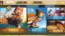 迷你世界最新版本视频爆料,全新内容与玩法大曝光! 第3张 迷你世界最新版本视频爆料,全新内容与玩法大曝光! 第3张