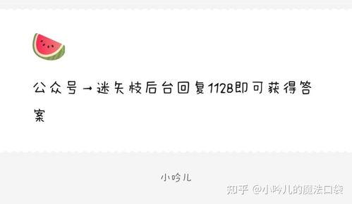 2023娱乐吃瓜爆料,揭秘年度最热吃瓜爆料  第2张