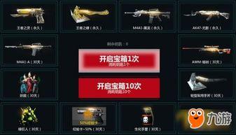 cf2023最新抽奖活动爆料,最新爆料揭秘丰厚奖品等你来拿! 第2张 cf2023最新抽奖活动爆料,最新爆料揭秘丰厚奖品等你来拿! 第2张