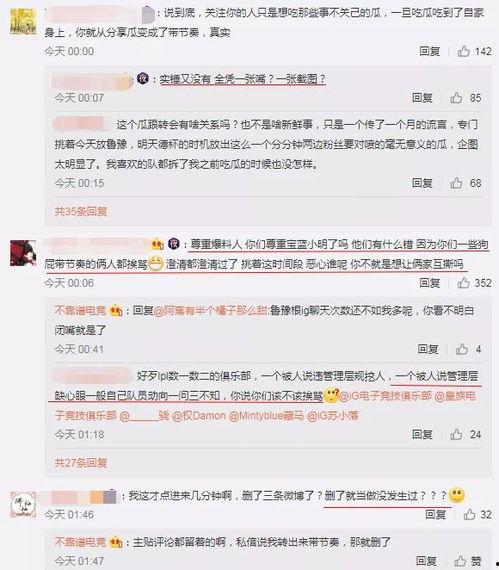 盐城吃瓜最新事件爆料,揭秘背后惊人真相  第2张