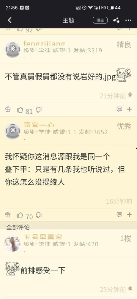 原神新须弥最新爆料任务,揭秘原神最新爆料任务 第3张 原神新须弥最新爆料任务,揭秘原神最新爆料任务 第3张