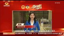 湖南新闻直播在线观看,实时掌握湖南最新动态