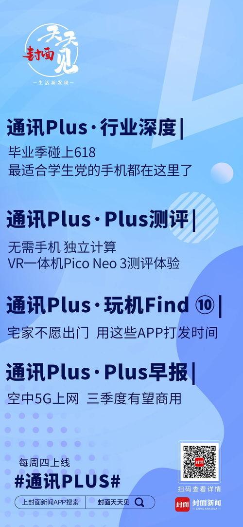 新闻爆料配乐叫什么,那首让人难忘的旋律究竟叫什么? 第3张 新闻爆料配乐叫什么,那首让人难忘的旋律究竟叫什么? 第3张