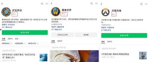 游戏娱乐爆料网站大全,畅游资讯海洋,尽享游戏盛宴 第3张 游戏娱乐爆料网站大全,畅游资讯海洋,尽享游戏盛宴 第3张