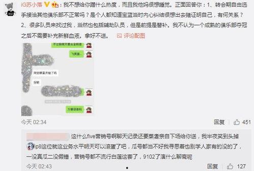 吃瓜事件最新爆料视频大全,揭秘幕后真相,带你直击现场 第3张 吃瓜事件最新爆料视频大全,揭秘幕后真相,带你直击现场 第3张