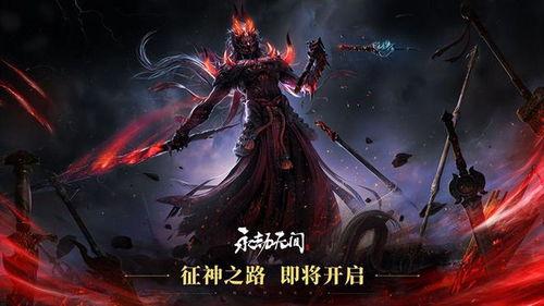 永劫无间皮肤爆料最新解码,神秘解码,探寻未知力量 第3张 永劫无间皮肤爆料最新解码,神秘解码,探寻未知力量 第3张