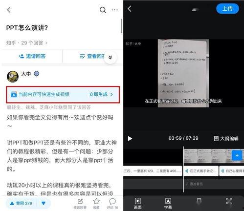 种草工具爆料视频,跟随视频一探究竟 第3张 种草工具爆料视频,跟随视频一探究竟 第3张