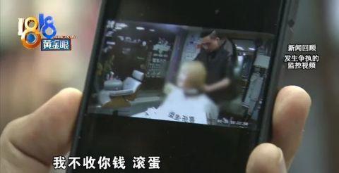小伙爆料发廊事件视频播放,小伙爆料惊人内幕