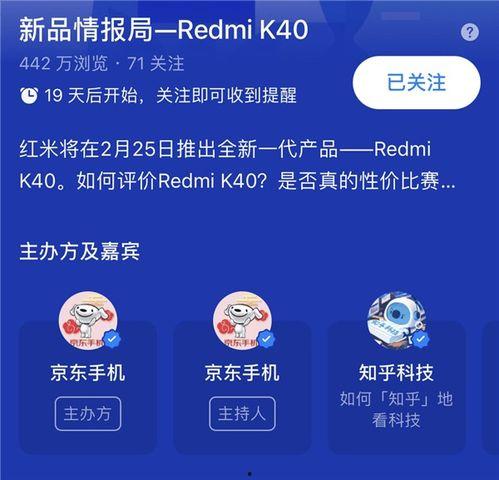 娱乐圈爆料知乎2022,真相与谣言的交织  第3张