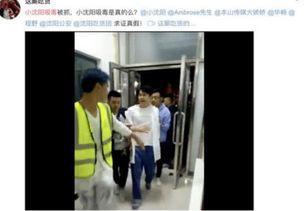广东记者爆料吸毒视频,视频画面令人震惊