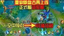 王者阿呆爆料视频大全集,揭秘游戏幕后精彩瞬间  第3张