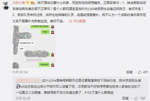 大爷吃瓜最新事件爆料,揭秘娱乐圈最新惊天爆料！  第2张