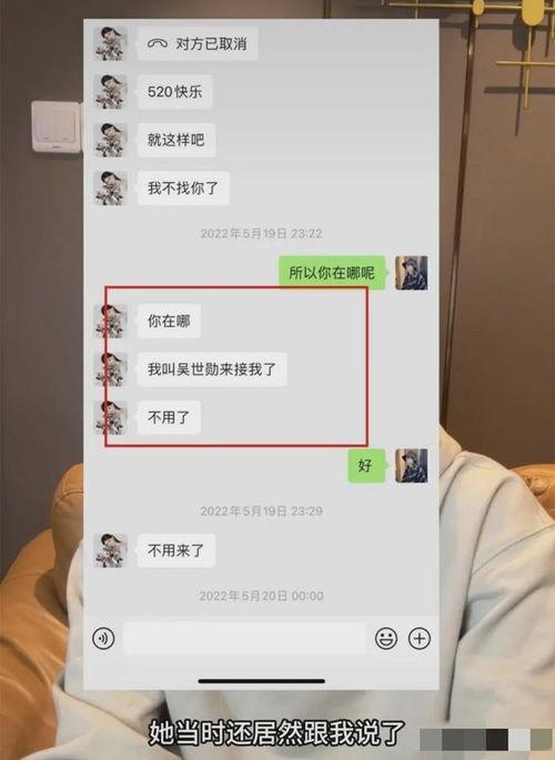 泽西最新爆料消息新闻视频,揭秘新闻视频背后的惊人真相  第2张