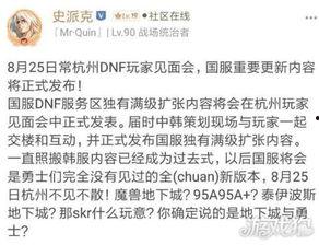重发帝国爆料最新消息,揭秘帝国内部惊人真相  第3张