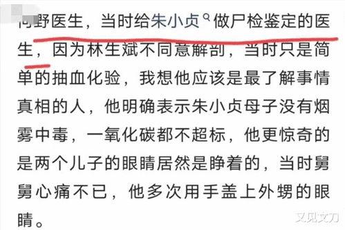 医生何野最新微博爆料,引发公众关注